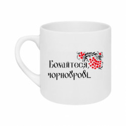 Кружки 180ml
