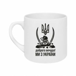 Кружки 180ml