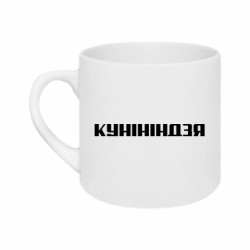Кружка 180ml Кунініндзя  - FATLINE