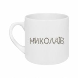 Кружка 180ml Квітучий Миколаїв - FATLINE Кружка 180ml Квітучий Миколаїв
