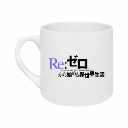 Кружки 180ml - FATLINE