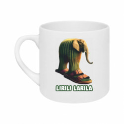 Кружка 180ml Lirili Larila - FATLINE Кружка 180ml Lirili Larila