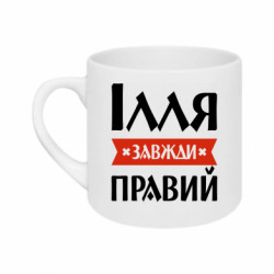 Кружки 180ml