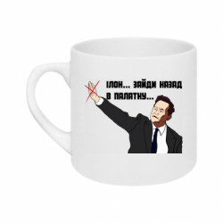 Кружки 180ml