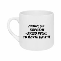 Кружки 180ml