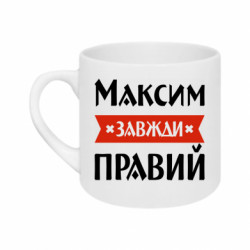 Кружки 180ml