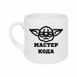 Кружка 180ml Мастер кода - FATLINE Кружка 180ml Мастер кода