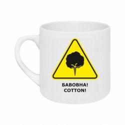 Кружка 180ml Мем знак Хлопок! - FATLINE Кружка 180ml Мем знак Хлопок!