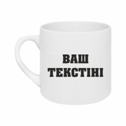 Кружки 180ml