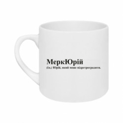 Кружки 180ml