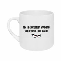 Кружки 180ml