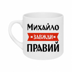 Кружки 180ml