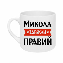 Кружки 180ml