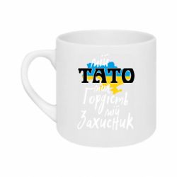 Кружки 180ml