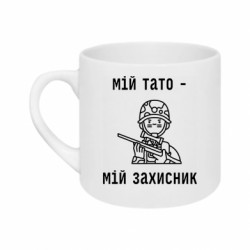 Кружки 180ml