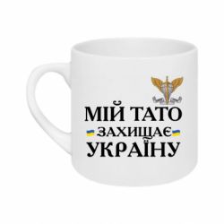 Кружки 180ml
