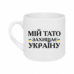 Кружки 180ml