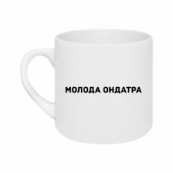 Кружки 180ml