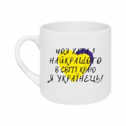 Кружки 180ml - FATLINE