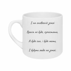 Кружки 180ml