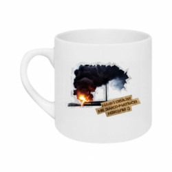 Кружка 180ml Нефтебазы не Закончатся Никогда - FATLINE Кружка 180ml Нефтебазы не Закончатся Никогда