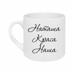 Кружки 180ml