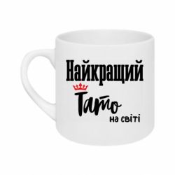 Кружки 180ml