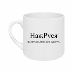 Кружки 180ml