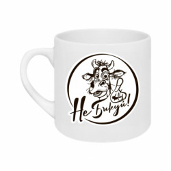 Кружка 180ml Не Быкуй! - FATLINE Кружка 180ml Не Быкуй!