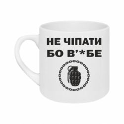 Кружки 180ml