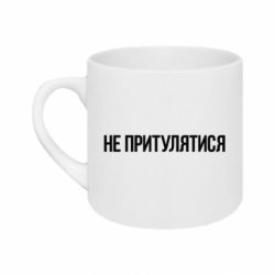 Кружки 180ml