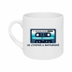 Кружка 180ml не старый,а винтажный - FATLINE Кружка 180ml не старый,а винтажный