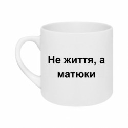 Кружки 180ml