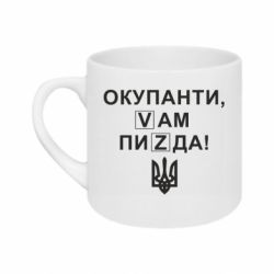 Кружки 180ml