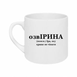 Кружки 180ml