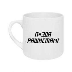 Кружки 180ml