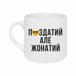 Кружки 180ml