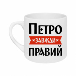 Кружки 180ml