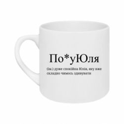 Кружки 180ml