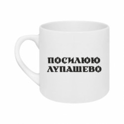 Кружки 180ml