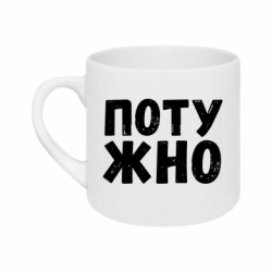 Кружки 180ml