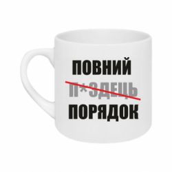 Кружки 180ml