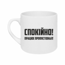 Кружки 180ml