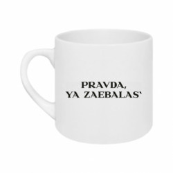 Кружки 180ml