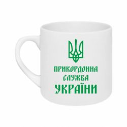 Кружка 180ml Прикордонна служба України - FATLINE Кружка 180ml Прикордонна служба України