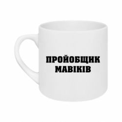 Кружки 180ml