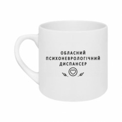 Кружка 180ml Психоневрологический диспансер - FATLINE Кружка 180ml Психоневрологический диспансер