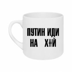 Кружки 180ml