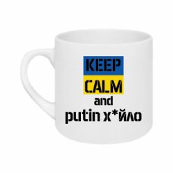 Кружки 180ml