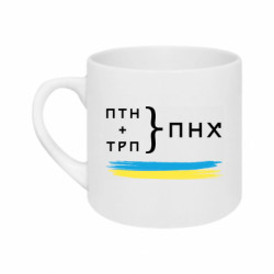 Кружки 180ml